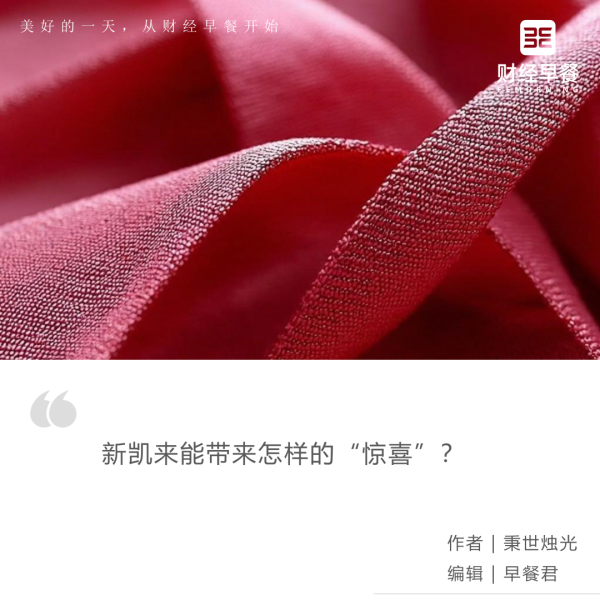 融通资产 特朗普搞事，新凯来“秀肌肉”，中美芯片之争有望反转？