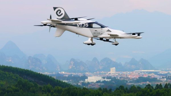 尚牛在线 出乎意料！中长距离eVTOL价格降至百万元